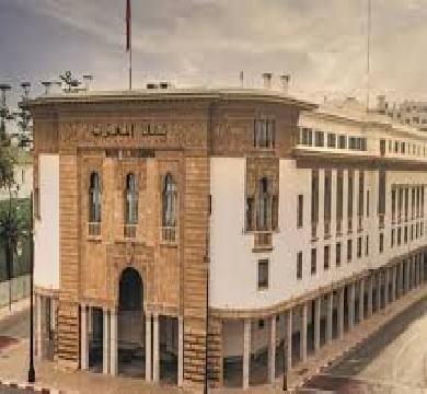 اراء : بنك المغرب يميل الي البقاء علي سعر الفائدة 2.25 %